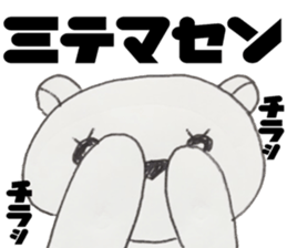 Honest bear stickers sticker #10664819