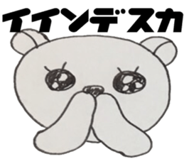 Honest bear stickers sticker #10664820