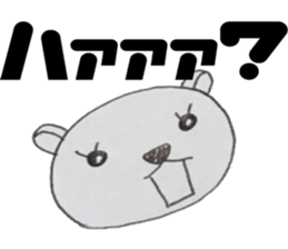 Honest bear stickers sticker #10664829