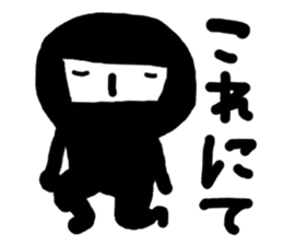 the black ninja who rears children sticker #10664841
