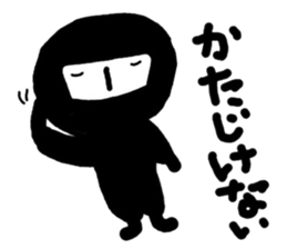 the black ninja who rears children sticker #10664843