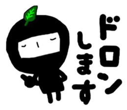 the black ninja who rears children sticker #10664844