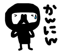 the black ninja who rears children sticker #10664846