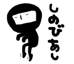 the black ninja who rears children sticker #10664848