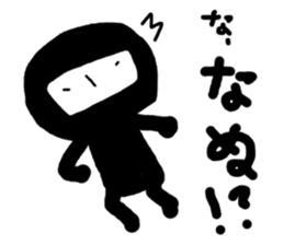 the black ninja who rears children sticker #10664849