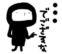 the black ninja who rears children sticker #10664850