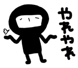 the black ninja who rears children sticker #10664852