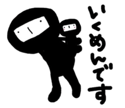 the black ninja who rears children sticker #10664855