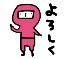 the black ninja who rears children sticker #10664856