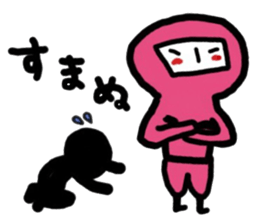 the black ninja who rears children sticker #10664858