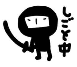 the black ninja who rears children sticker #10664859