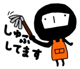 the black ninja who rears children sticker #10664860