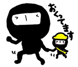 the black ninja who rears children sticker #10664861