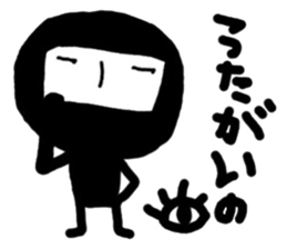 the black ninja who rears children sticker #10664865