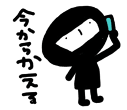 the black ninja who rears children sticker #10664866