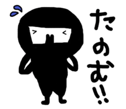 the black ninja who rears children sticker #10664868