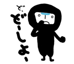 the black ninja who rears children sticker #10664869