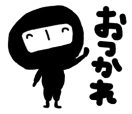 the black ninja who rears children sticker #10664871