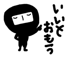 the black ninja who rears children sticker #10664873