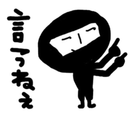 the black ninja who rears children sticker #10664874