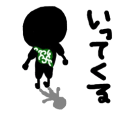 the black ninja who rears children sticker #10664878