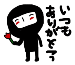 the black ninja who rears children sticker #10664879