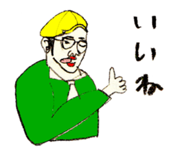 It rose not a half sticker #10664886