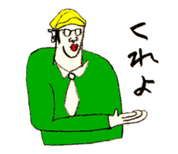 It rose not a half sticker #10664889