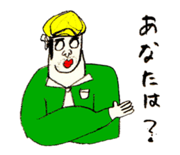 It rose not a half sticker #10664890