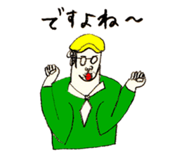 It rose not a half sticker #10664891