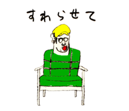 It rose not a half sticker #10664893