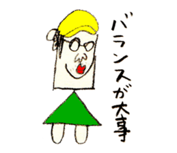 It rose not a half sticker #10664895