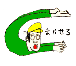 It rose not a half sticker #10664900