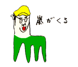 It rose not a half sticker #10664902