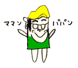 It rose not a half sticker #10664910