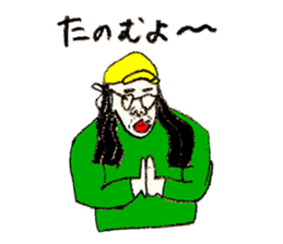 It rose not a half sticker #10664915