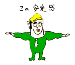 It rose not a half sticker #10664916