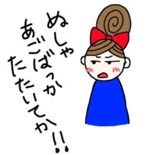 kiko-chan(kumamotoben) sticker #10665177