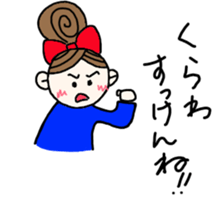 kiko-chan(kumamotoben) sticker #10665183