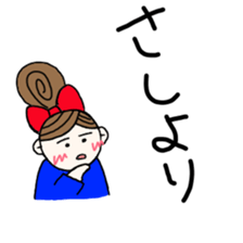 kiko-chan(kumamotoben) sticker #10665184