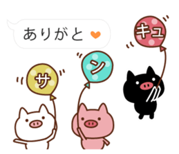 3 pigs and balloons 2 sticker #10665296