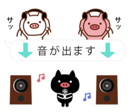 3 pigs and balloons 2 sticker #10665326