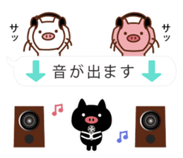 3 pigs and balloons 2 sticker #10665326