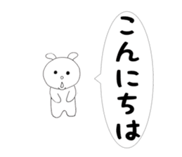 Rabbit's u-ko sticker #10665369