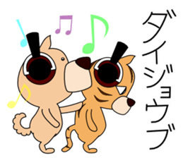 Headphone animals sticker #10665661