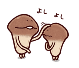 My neighbor NAMEKO. sticker #10665713