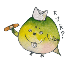 Play of funny birds sticker #10666457