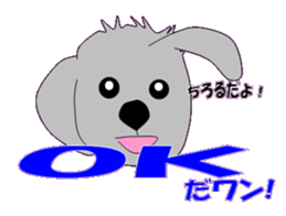 marupudog2 sticker #10666489
