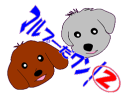 marupudog2 sticker #10666490