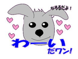 marupudog2 sticker #10666491